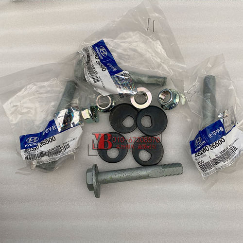 宝利格螺丝调整偏心螺丝