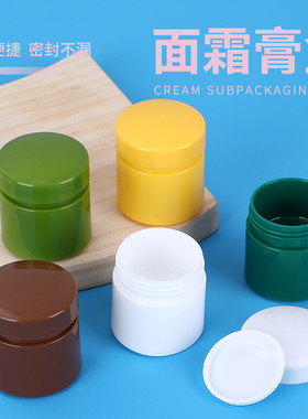 塑料瓶10 15 20克PP双层带内盖膏盒软膏盒分装瓶圆柱样品乳膏包装