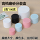 5g30g15g面霜PP磨砂塑料膏霜瓶化妆品样品分装 盒分装 瓶面膜盒100g