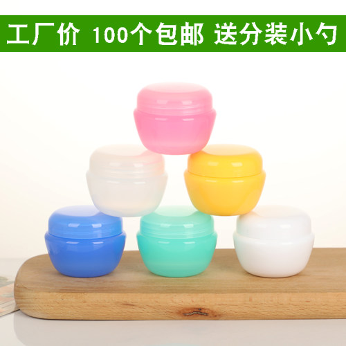 5/10/20/30/50g克蘑菇面霜盒膏霜瓶化妆品包装分装瓶试用装小样瓶