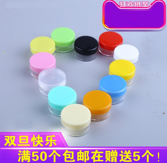 面霜盒5/10/15/20克30g50g100g化妆品分装瓶塑料瓶小瓶空盒膏盒在类目 彩妆/香水/美妆工具, 其他美容工具, 化妆/美容工具中 - 来自Buy2taobao.com提供专业的淘宝代购服务