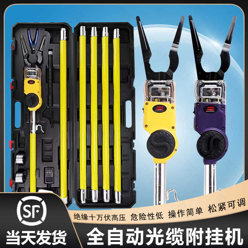 盈月架线扎线神器全自动高空挂线