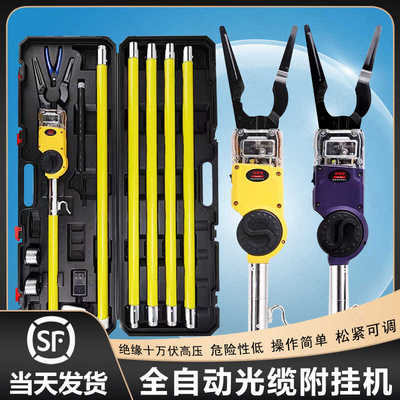 盈月架线扎线神器全自动高空挂线