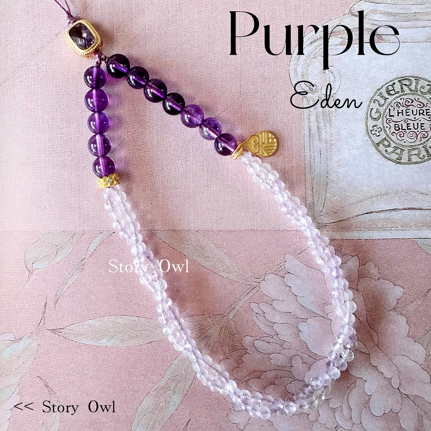 /伊甸园/原创设计ins天然高级紫水晶梦幻手机链手腕防丢挂绳