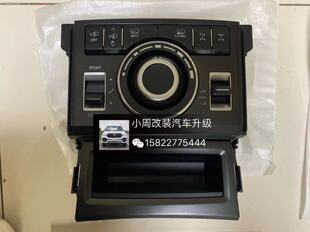 14款普拉多霸道VX全多地形面板底盘升降 爬行蠕行模式 差速器开关