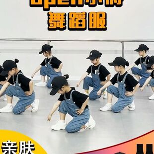 背带裤 open小将演出服国庆节儿童天地龙鳞舞蹈服幼儿园毕业照服装