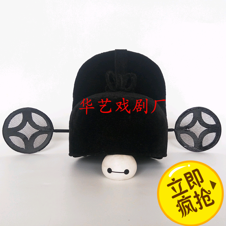 戏曲耍翅纱帽乌纱帽芝麻官帽黑色乌纱帽