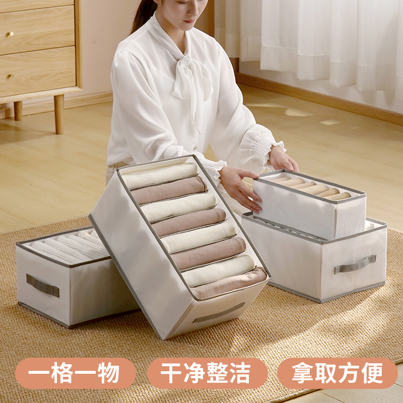 裤子衣物收纳神器衣柜分层