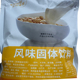 唯客豆浆粉早餐店商用批发速溶豆浆粉原味豆奶速溶豆粉免煮大袋