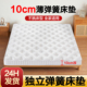 弹簧床垫10cm厚独立袋装 家用卧室高质量床垫席梦思椰棕乳胶护脊椎