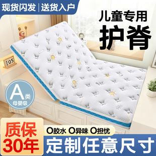 榻榻米床垫天然椰棕硬垫子儿童专用护脊180x200黄麻乳胶可折叠