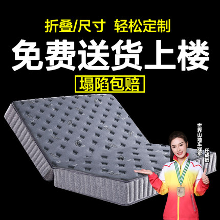 定制折叠弹簧床垫子席梦思家用软乳胶偏硬护脊腰20cm厚天然纯椰棕
