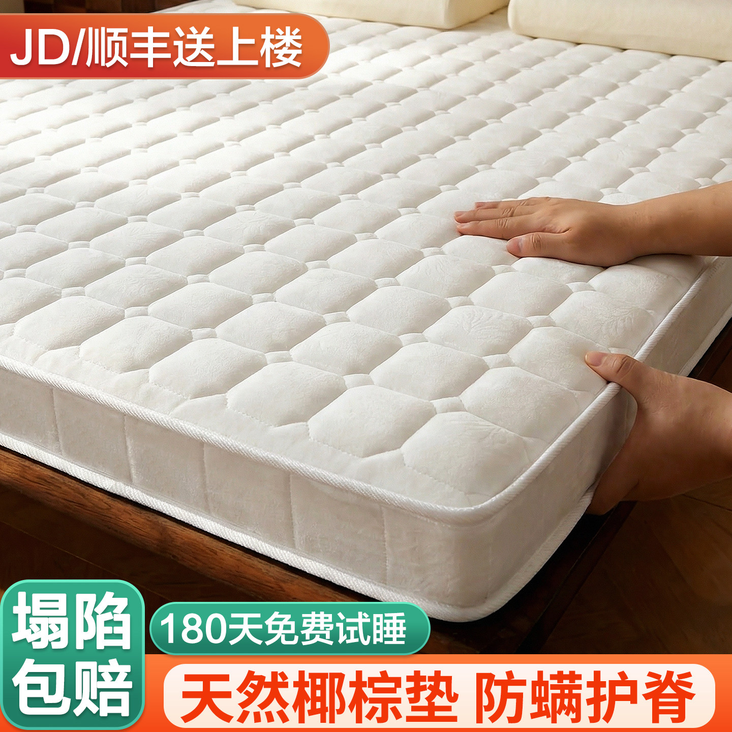 床垫椰棕垫天然棕榈硬垫子1.5米定制1.8儿童黄麻床垫护腰脊席梦思,住宅家具,椰棕床垫,淘宝优惠券,粉丝福利购,淘宝优惠卷
