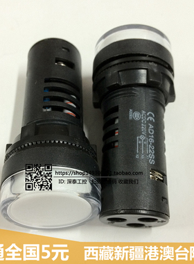 AD16-22SS电源工作LED指示信号灯红绿双色灯12V24V110V220VAC/DC