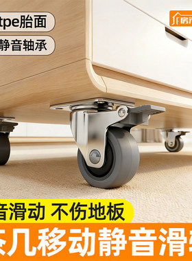 1.5寸灰色软橡胶静音万向轮家具脚轮带轴承承重定向轮滚轮转向轮
