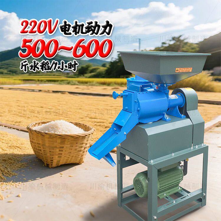 60型大产量碾米机家用商