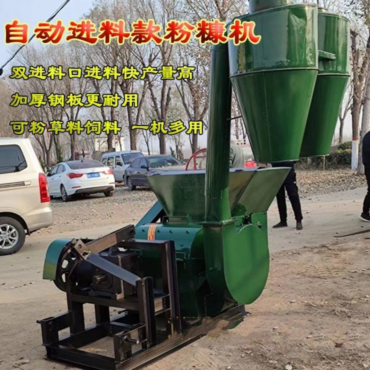 自动进料粉碎机牧草玉米