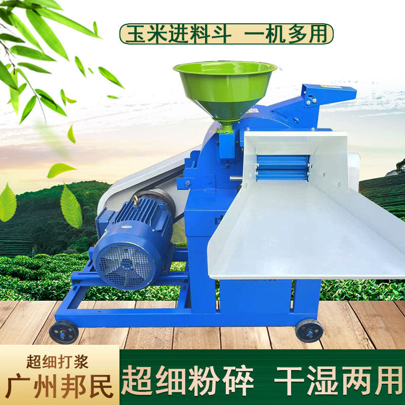 多功能粉碎机新鲜牧草打浆超细玉米秸秆大型万能青饲料养殖用