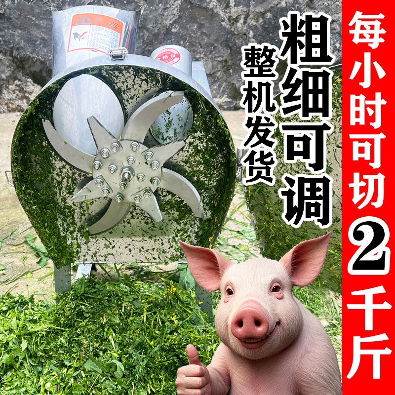 电动铡草机切草机碎草机牛羊养殖小型家用饲料机粉碎机打草猪草机