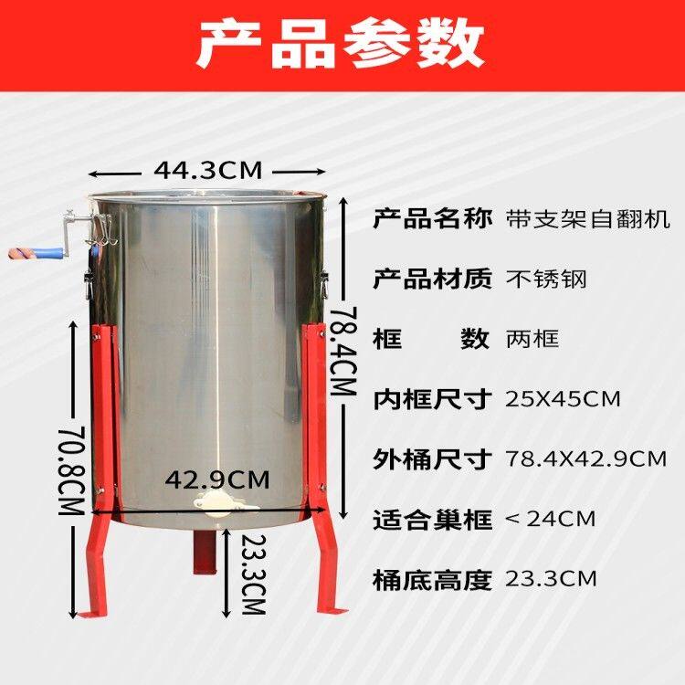 新款带支架自翻脾摇蜜机带流蜜口甩糖机加厚不锈钢小型家用All