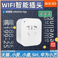 Сторонный класса AI AI AI TMALL ELITE WIFI интеллектуальное преобразование плюс скорость мобильного приложения пульт дистанционного управления