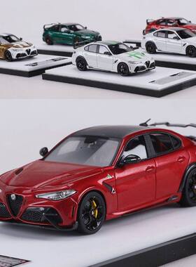 Cars Lounge CL车廊1:64阿尔法罗密欧Giulia树脂汽车模型收藏