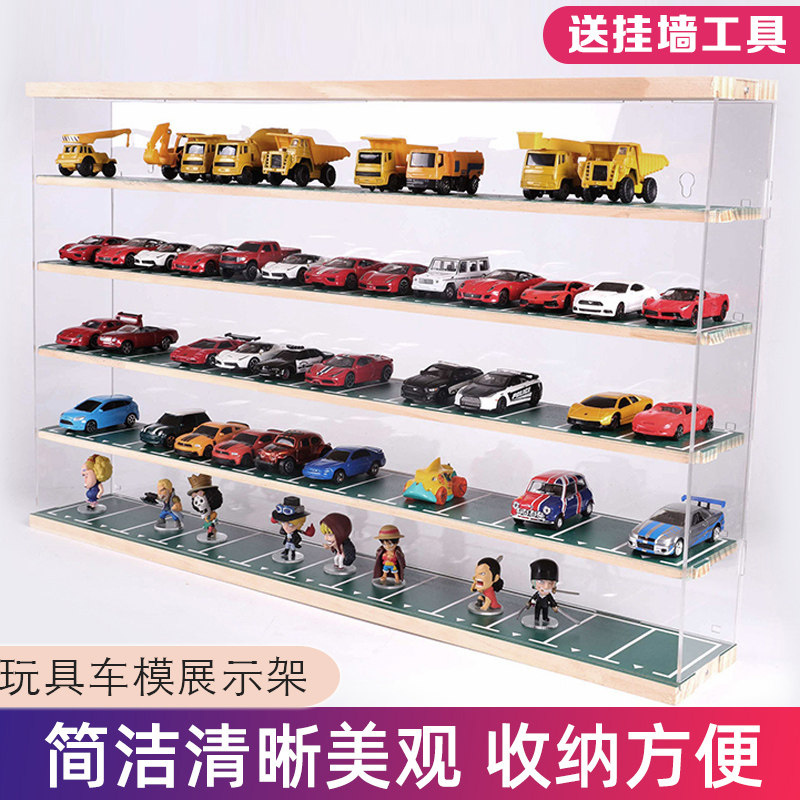 1:64合金小汽车模型玩具收纳防尘展示柜 挂墙实木亚克力停车场景