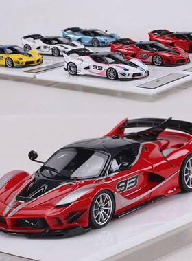 MerakSpace 1:64法拉利FXXK EVO超跑树脂汽车模型收藏
