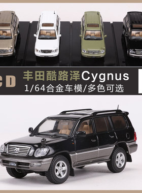 GCD丰田兰德酷路泽Cygnus天鹅座1：64仿真合金汽车模型收藏