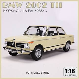 KYOSHO京商1:18 宝马BMW 2002 Tii合金全开门仿真汽车模型收藏