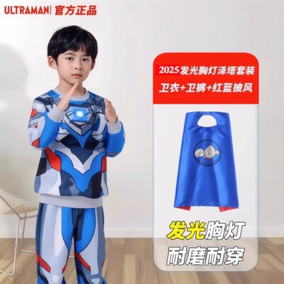2026新款正版奥特曼衣服儿童套装男童春秋运动春装男孩赛罗童装 — 5
