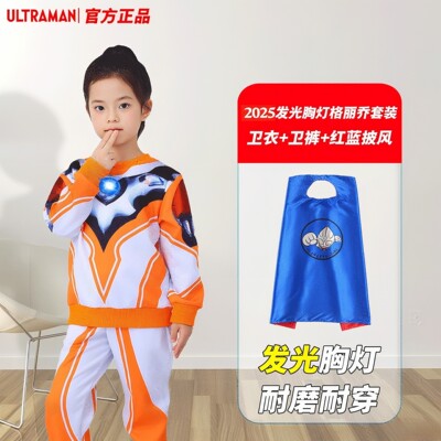 2026新款正版奥特曼衣服儿童套装男童春秋运动春装男孩赛罗童装 — 1