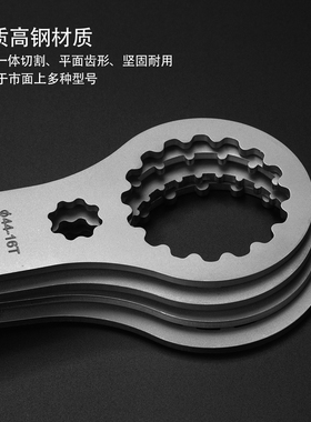 BSA DUB T47螺纹中空中轴牙盘安装拆卸一体中轴扳手工具