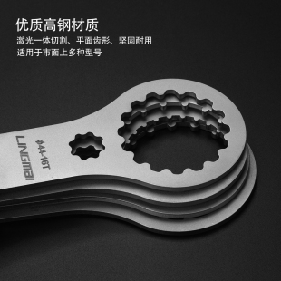 BSA DUB T47螺纹中空中轴牙盘安装拆卸一体中轴扳手工具