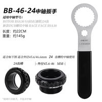 BSA DUB T47 Threaded hollow central shaft disk Installation and disassembly integrated central shaft wrench tool thumbnail 4
