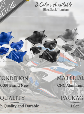 适用宝马S1000XR S1000RR 2019-2021专用发动机防摔 引擎保护