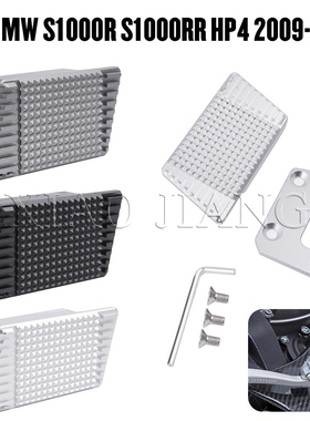 适用于宝马S1000RR/ S1000R 09-19 改装后刹车加大踏板