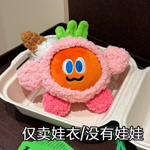 星之卡比卜卜娃衣钩织