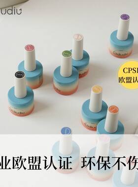 柒丢丢-欧盟24不含环保美甲瓶装功能胶底胶封层加固18g