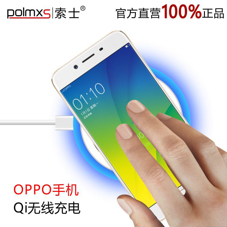 chargeur pour téléphones OPPO - Ref 1291984 Image 1