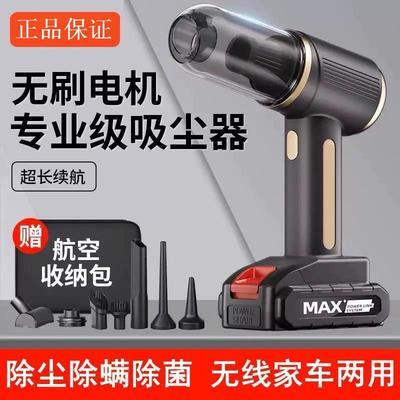 飞禾莱.CZ车载吸尘器家车两用手持吸抽吹充四合一无线强力大功率