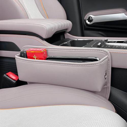 比亚迪元plus智驾版座椅缝隙储物盒atto3座椅夹缝隙收纳置物配件