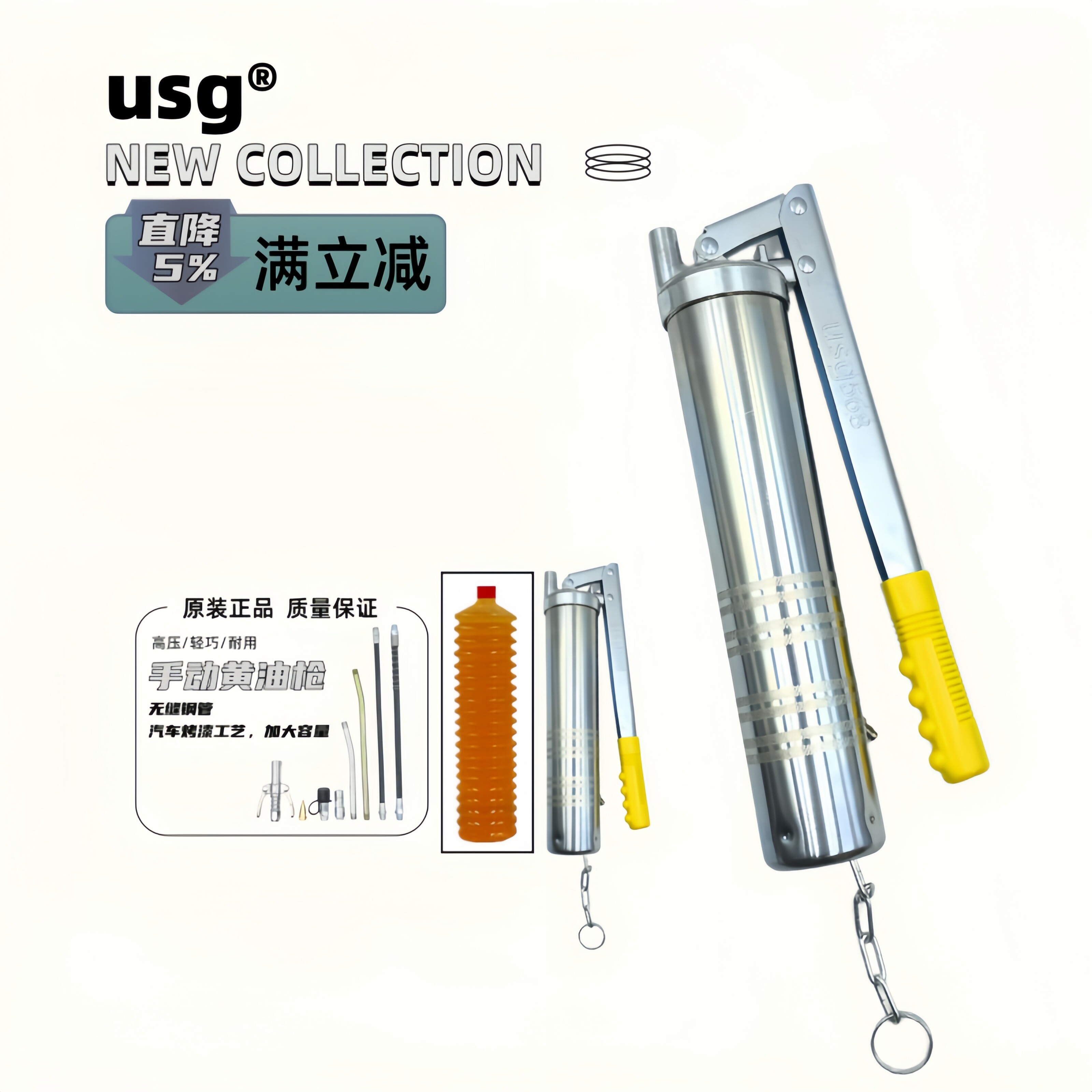 日本USg毛毛虫黄油专用拉链黄油枪高压重型手动挖掘机润滑油600cc