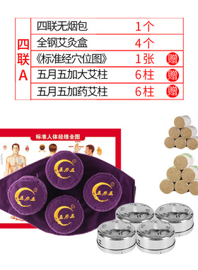 随身灸 家用方便 便携艾灸器具 厂家直销艾灸条 艾绒 温灸柱