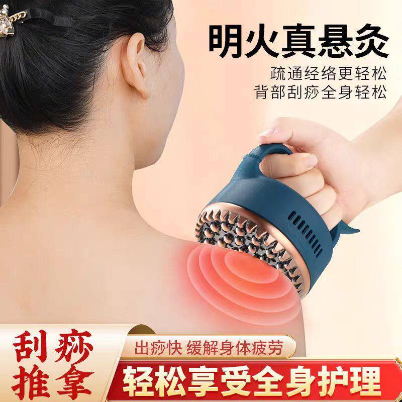 艾灸盒艾灸经络刷随身灸刮痧按摩背部推拿全身通用腰腹养生馆专用