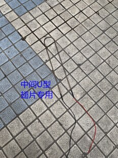 1-3M米冷风机电热管冷库化霜管发热丝蒸发器除霜发热管加热丝化冰