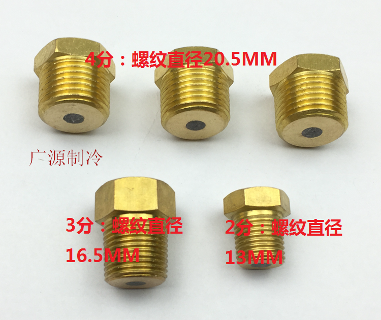 防爆栓易熔塞铜堵头水炮过储液器