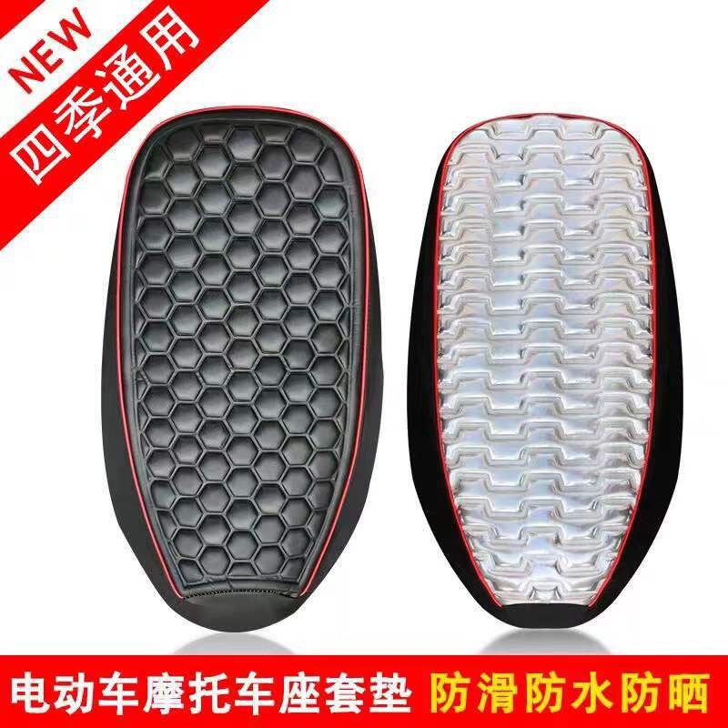 电动车防水坐垫套四季通用踏板摩托车防晒座垫套电瓶车皮革坐垫