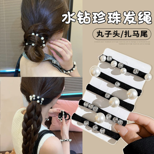 新款水钻珍珠发绳女气质无接缝毛巾圈发圈百搭高弹力耐用皮筋头饰