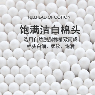 双头棉签化妆卸妆棉花棒家用一次性掏耳清洁棉棒卫生消毒木棒棉球